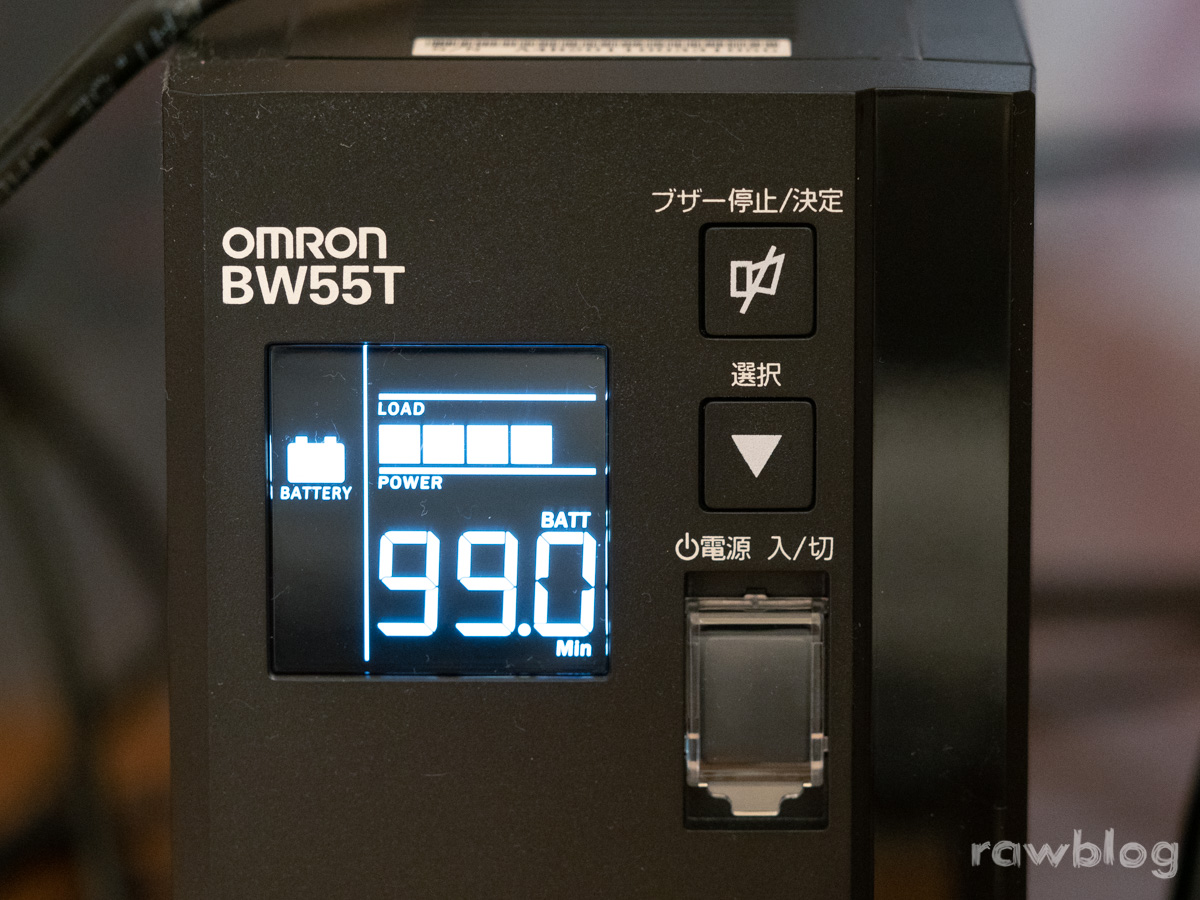 オムロンのUPS (BW55T)でNASを突然の停電から守る！ - rawblog